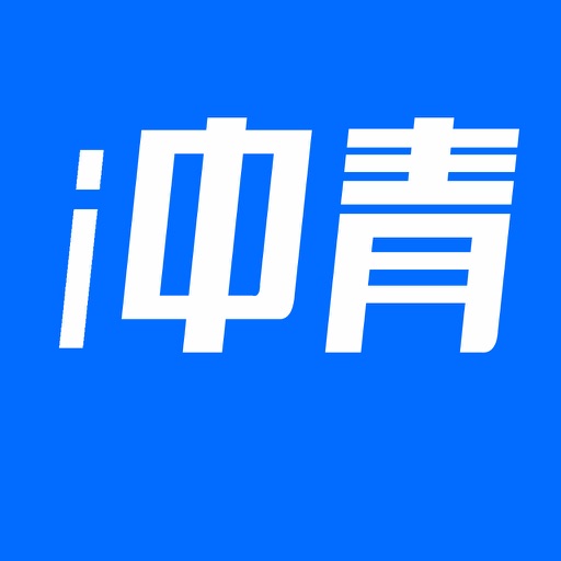 i中青 icon