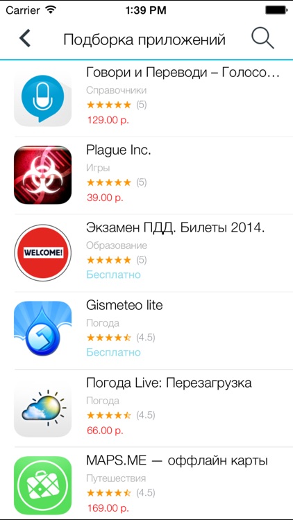 Apps4All.ru