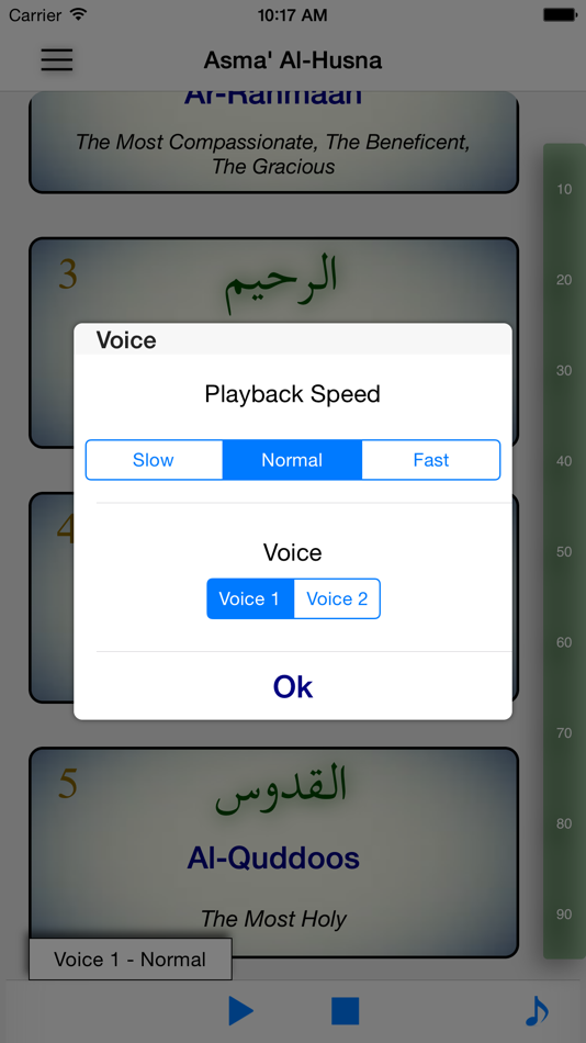 #4. Asma' Al-Husna (99 Names of Allah) (iOS) 게시자: Dimach Cassiope
