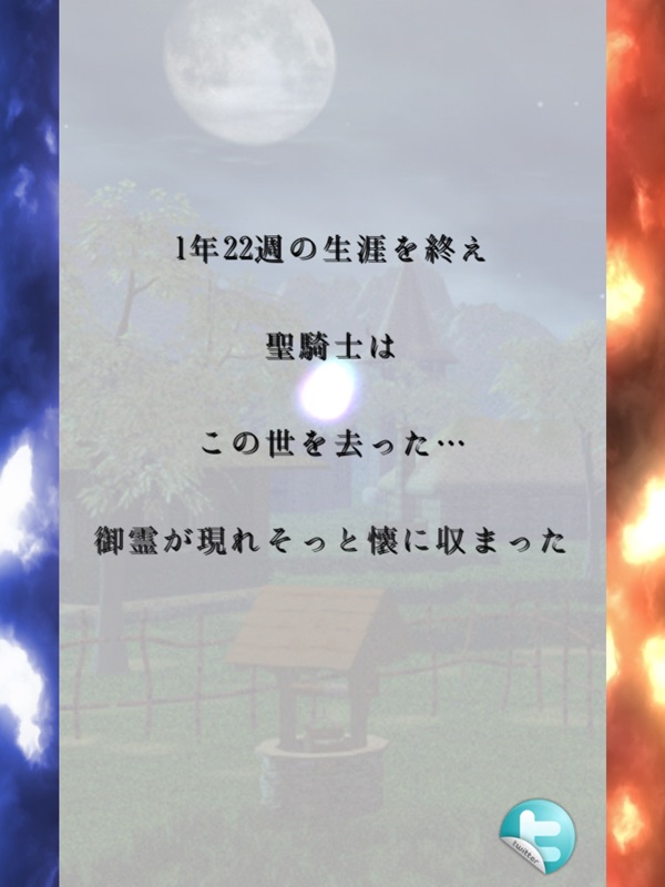 ミニョンモンスター〜可愛い育成シミュレーションバトルゲーム〜 screenshot 10