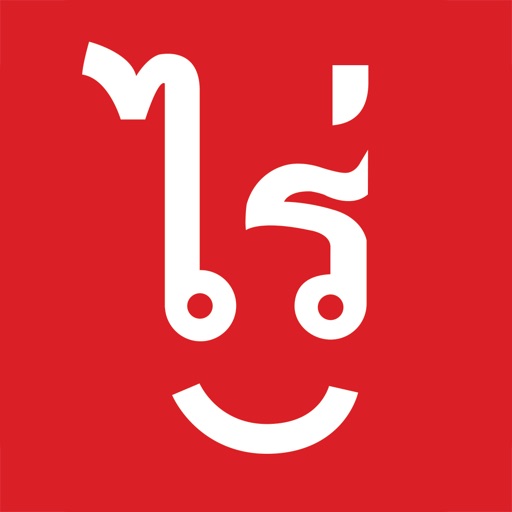 Rai Converter – Convert Thai, Chinese, Japanese, Imperial, U.S. & SI System Units For Free