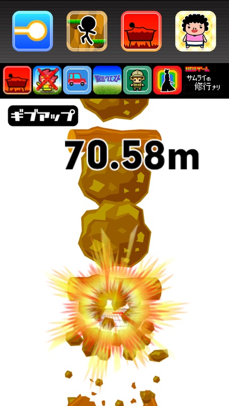 Uncap Energy Drink ! screenshot 1