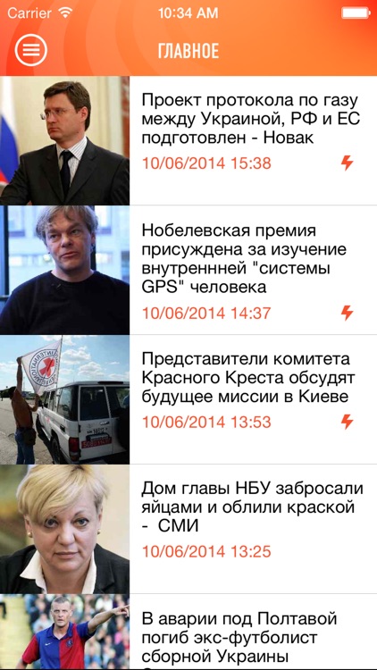 РИА Новости Украина