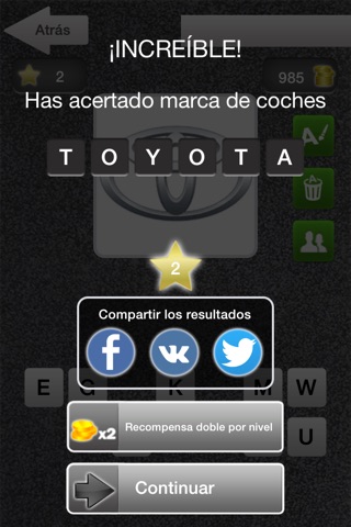 Guess car brand Premium screenshot 3