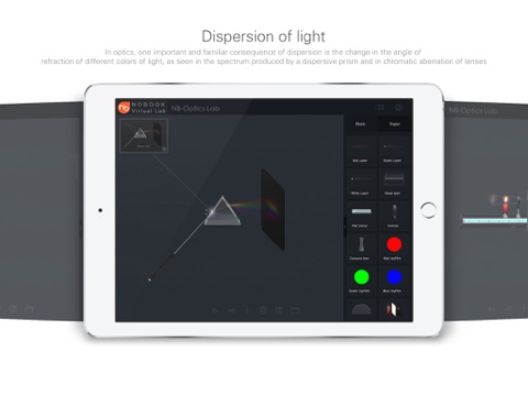 NB-Optical Lab screenshot 3