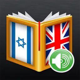 Yiddish<>English Dictionary app icon