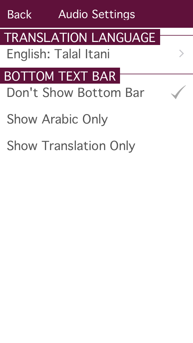 Holy Quran Offline by Al Qari AbdulBasit Abdul Samad