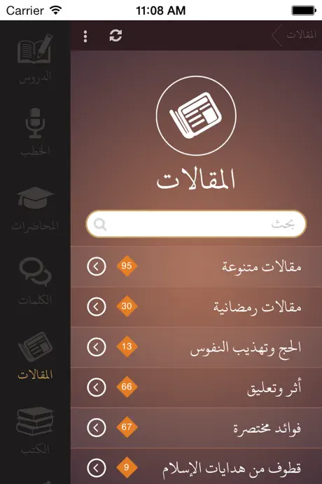 عبد الرزاق البدر