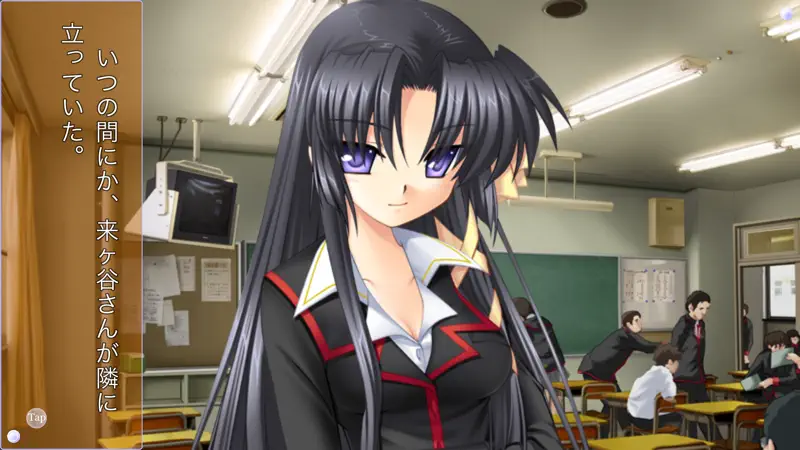 リトルバスターズ！ＳＳ Vol.03 screenshot 3 of 5