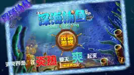 Game screenshot 深海捕鱼-2015年最火爆的捕鱼游戏(正版精品炮弹加速版) mod apk