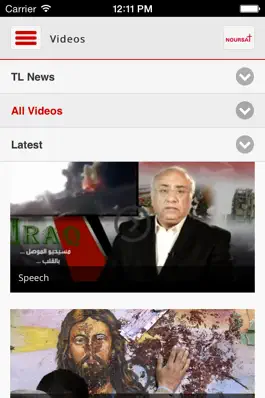 Game screenshot Noursat TV apk