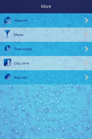 AQUAKOBLEVO screenshot 3