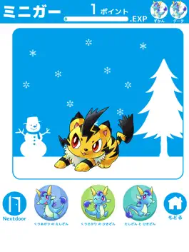 Game screenshot くりあがりのトライ-小学1年生向け-繰り上がりの足し算・繰り下がりの引き算（算数）iPad用 apk