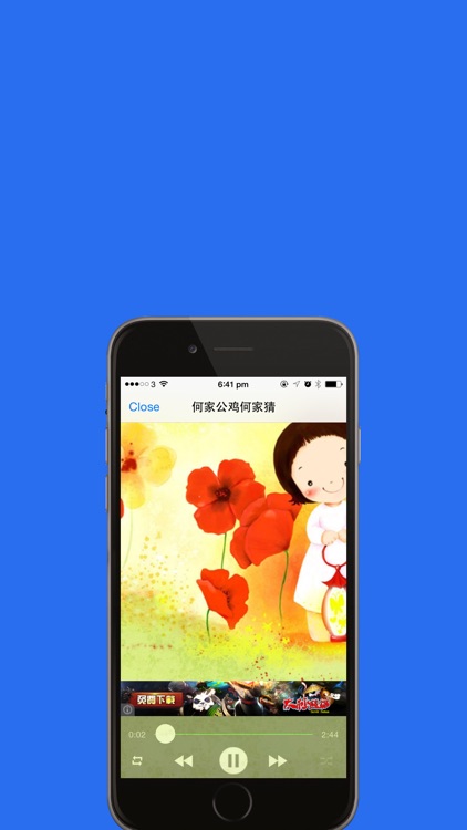 经典粤语儿歌80首  伴随孩子一起成长在线免费听HD版