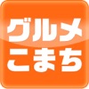 愛顔のえひめ・みかん人倶楽部