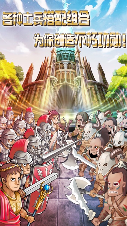 帝国战争(Empire War)