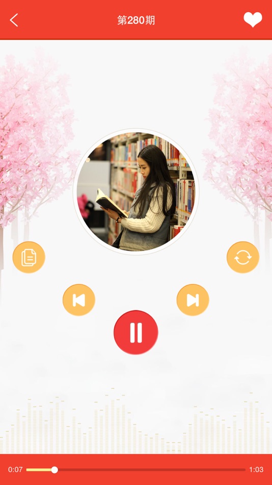 #1. 日语会话技巧篇 (iOS) 由: 良粟 邓