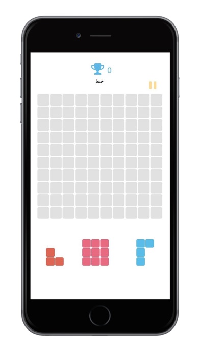 【图】Line | خط(截图3)