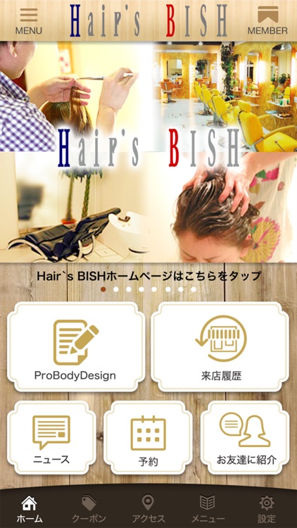 Hair S Bish By Gmo Digitallab Co Ltd Hair S Bish By Gmo Digitallab Co Ltd