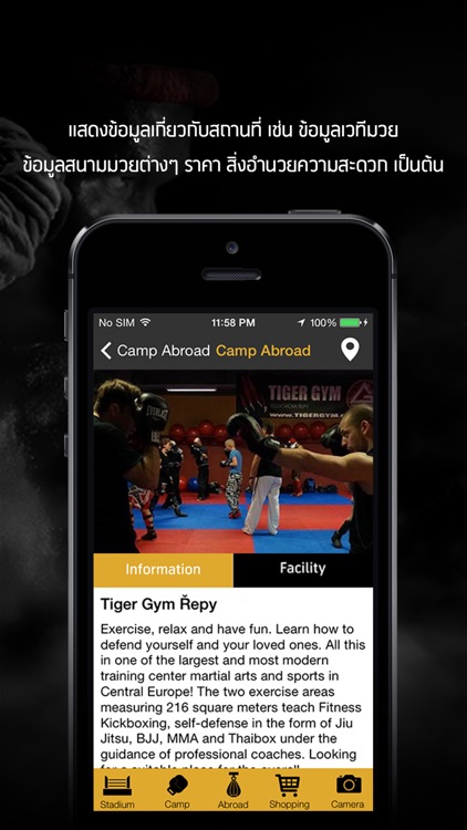 Muay Thai Directory screenshot-3