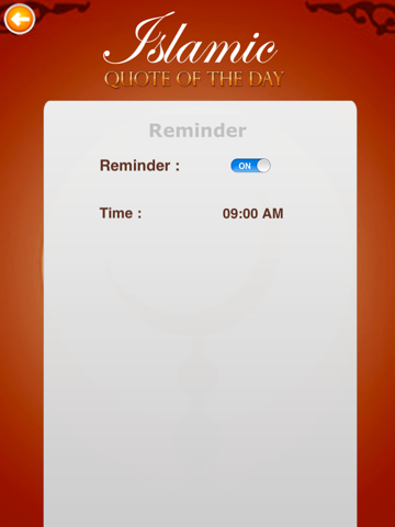 Islamic Quote of the Day Pro (Islam)のおすすめ画像5