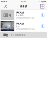 RCCPnPCamera screenshot