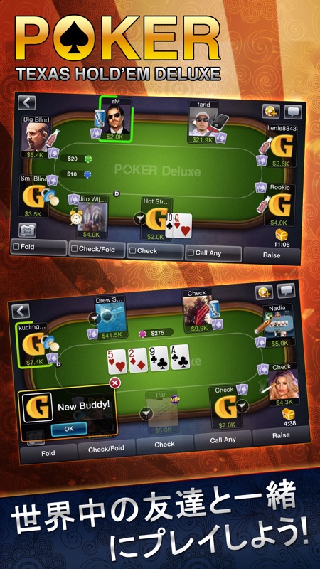 テキサス・ホールデムポーカー screenshot 4