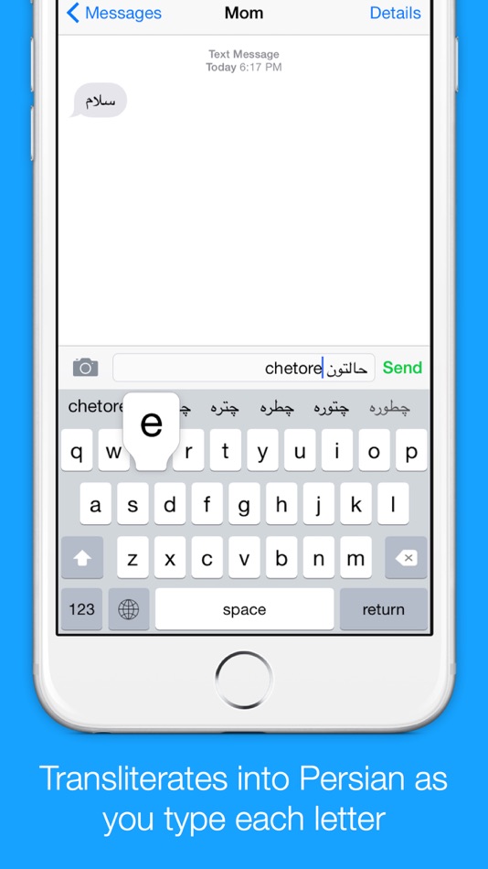 #2. Persian Transliteration Keyboard by KeyNounce (iOS) 由: Abdulla Al-Shurafa