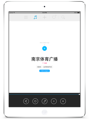 Screenshot #5 pour Radio Chine - Radios chinoises