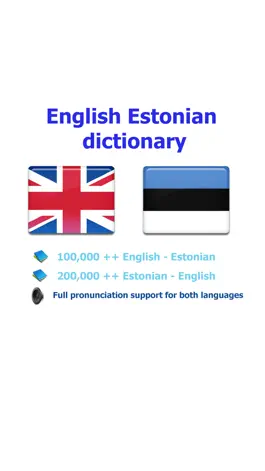Game screenshot English Estonian best dictionary translate - Inglise Eesti parim sõnastik tõlge mod apk