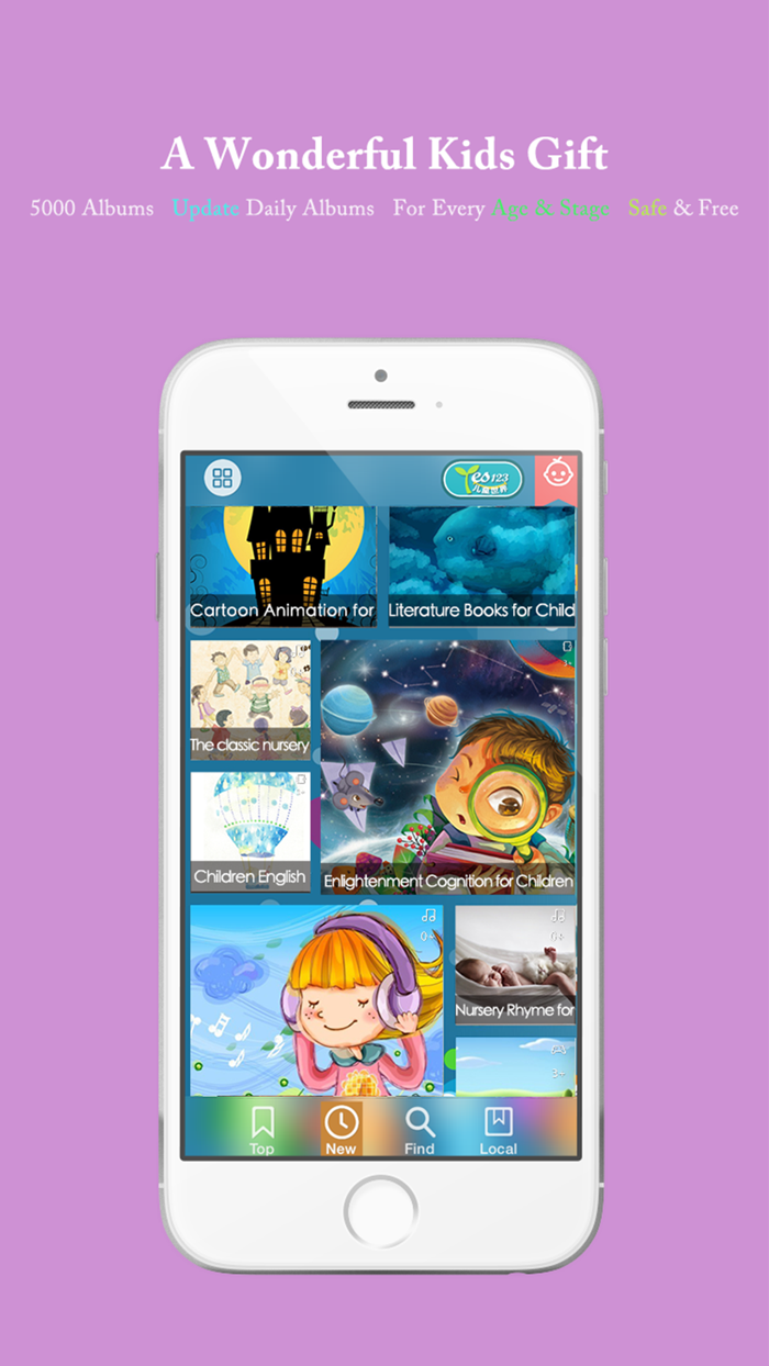 Yes123 Kids Gift - 儿童世界