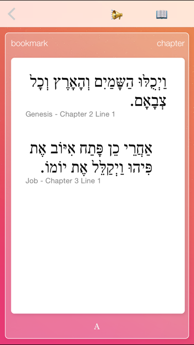 How to cancel & delete Library of Jewish Texts from iphone & ipad 4