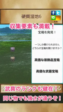 Game screenshot 箱庭RPG2〜技を閃くシンプルRPG〜 apk