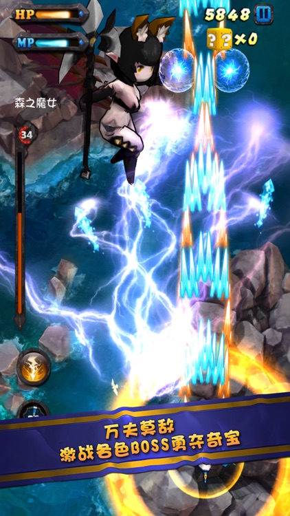 飞龙战机3D screenshot-4