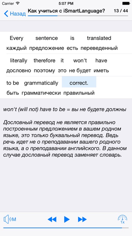 Ежедневный aнглийский