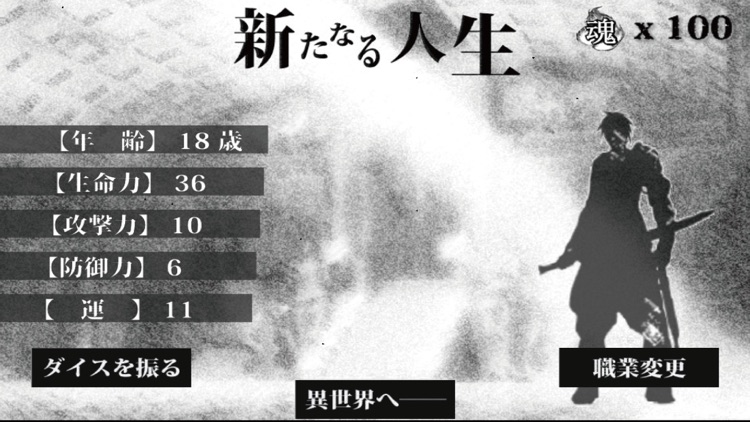 異世界に生きる By Taisuke Goto 異世界に生きる By Taisuke Goto
