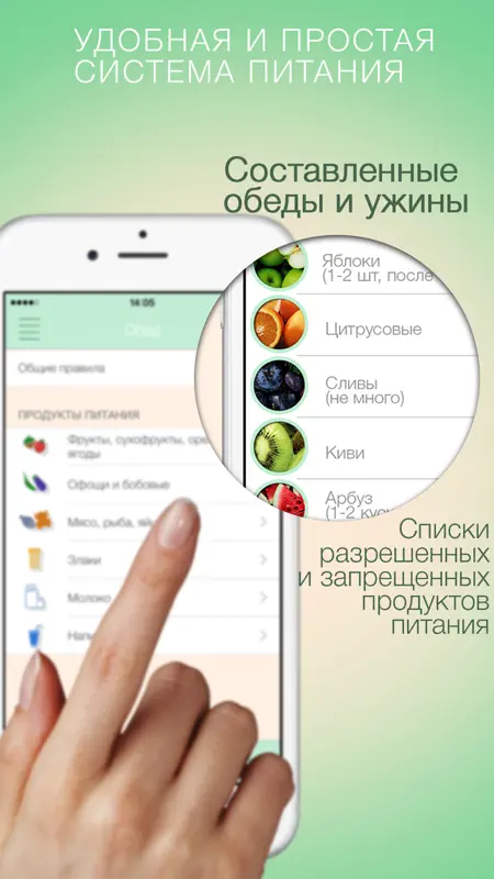 Минус 60 Pro screenshot 2 of 5