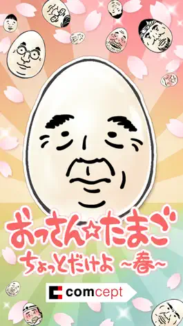 Game screenshot OSSAN Eggs! mini -Spring Ver.- mod apk