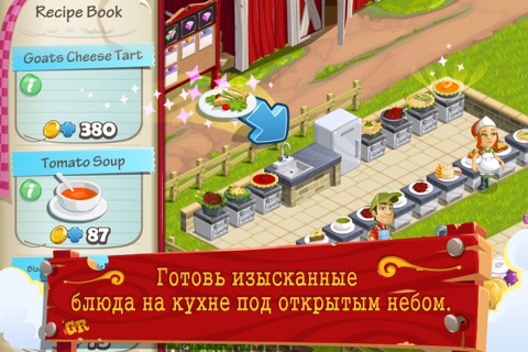 Gourmet Ranch: Farm, Cook and Serve screenshot 2