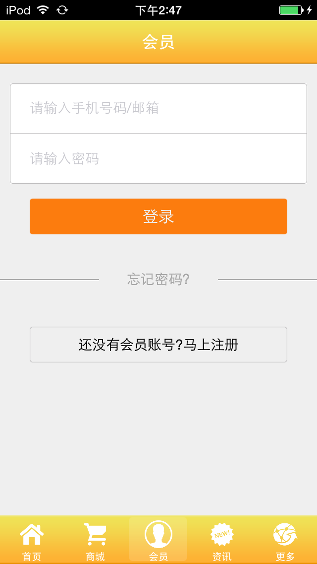 华中粮油产业园