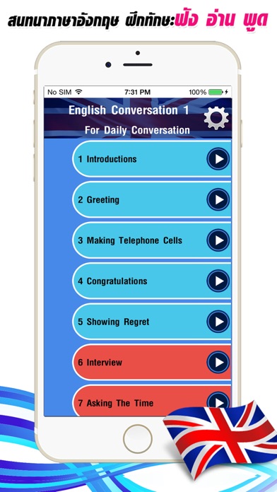 App preview
