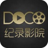 Doco纪录影院