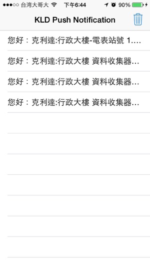 KLD Push Notification(圖4)-速報App