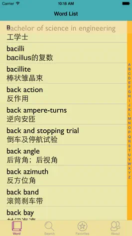 Game screenshot 石油专业英汉汉英词典-13万离线词汇可发音 apk