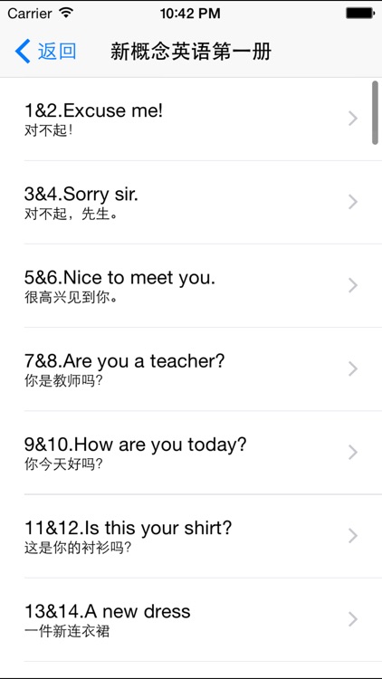 新概念英语四册免费