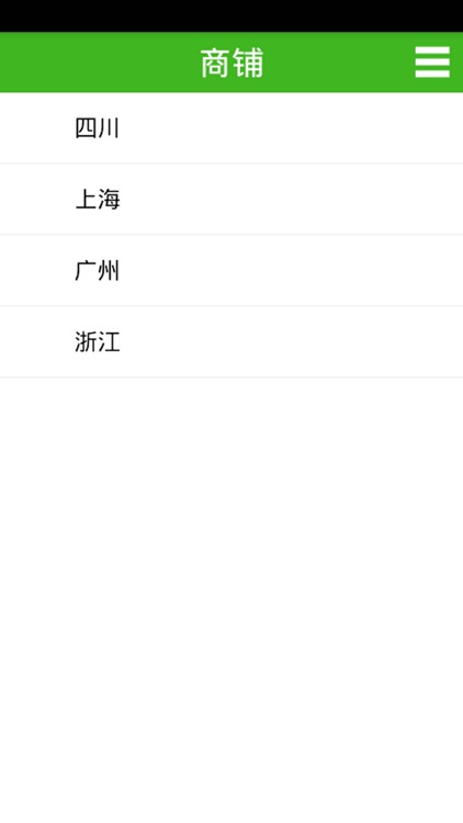 生态农业门户网