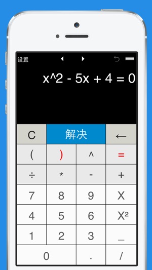 一元二次方程求解器(圖1)-速報App