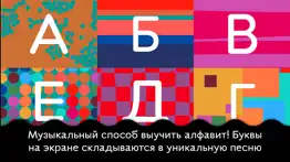 bubl abc айфон картинки 1