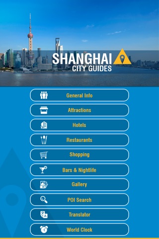 Shanghai Tourism screenshot 2