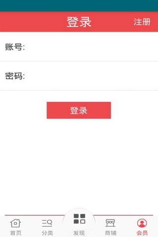 广东工艺 screenshot 4